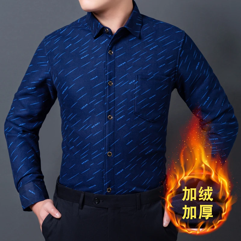 秋冬季男士保暖衬衫加绒加厚款长袖格子中年花衬衣条纹修身潮男装