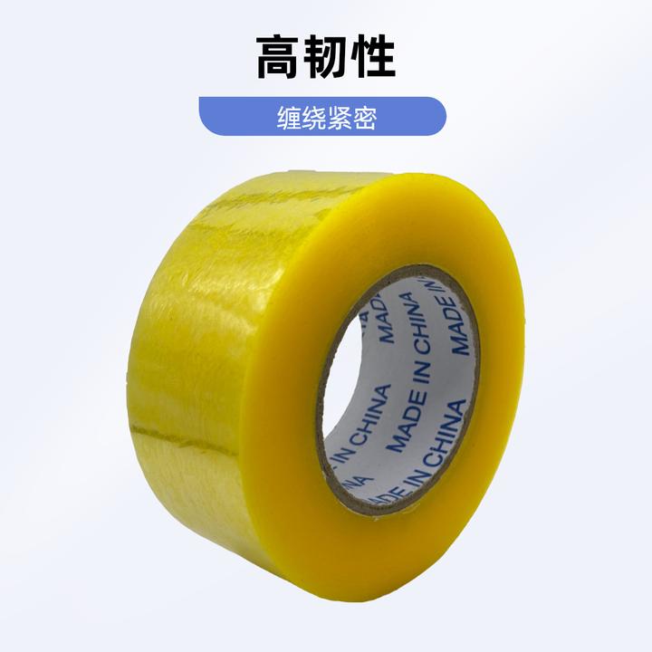 厂家直销整箱透明胶带高强度封箱胶带大卷耐用粘性持久快递打包