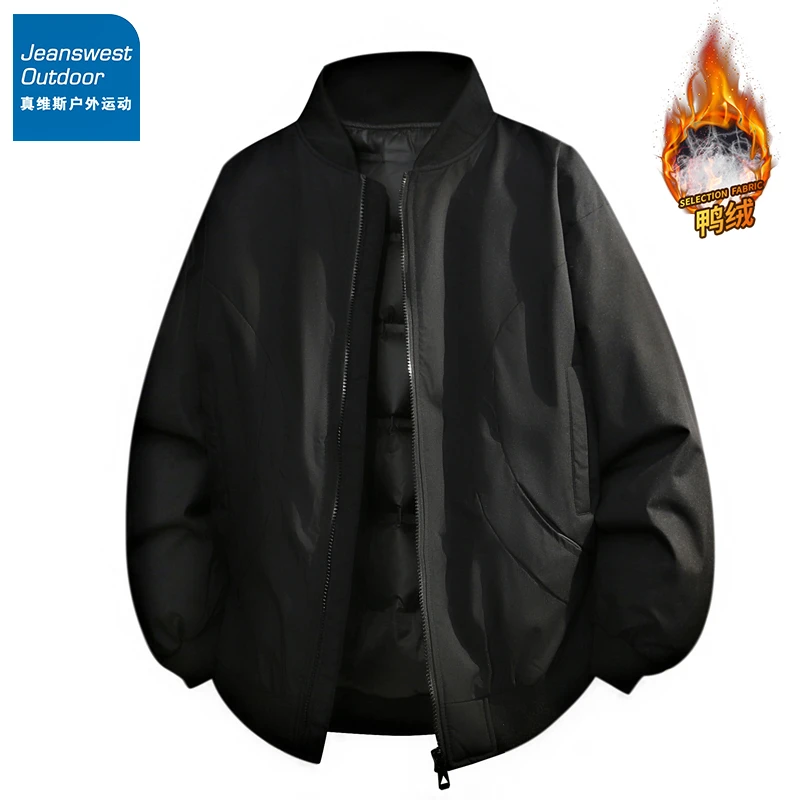 真维斯飞行服白鸭绒羽绒服男士冬季防寒保暖纯色棒球领帅气外套衣