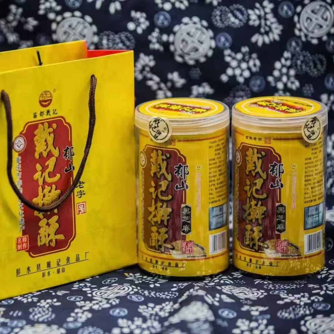 重庆彭水 郁山擀酥饼