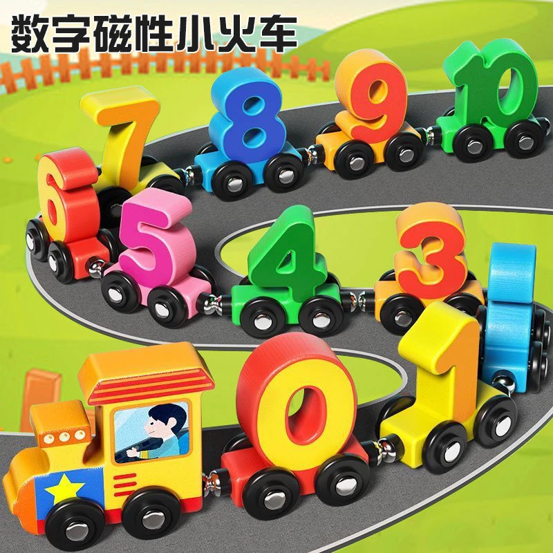 磁性数字小火车儿童益智磁力拼装积木玩具1-3到6岁男女孩智力开发