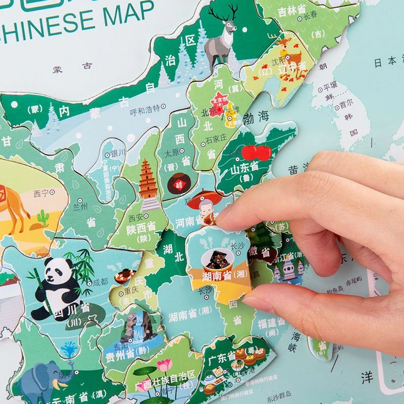 中国地图拼图宝宝益智玩具3-6岁7小学生儿童男孩女孩大号磁性世界