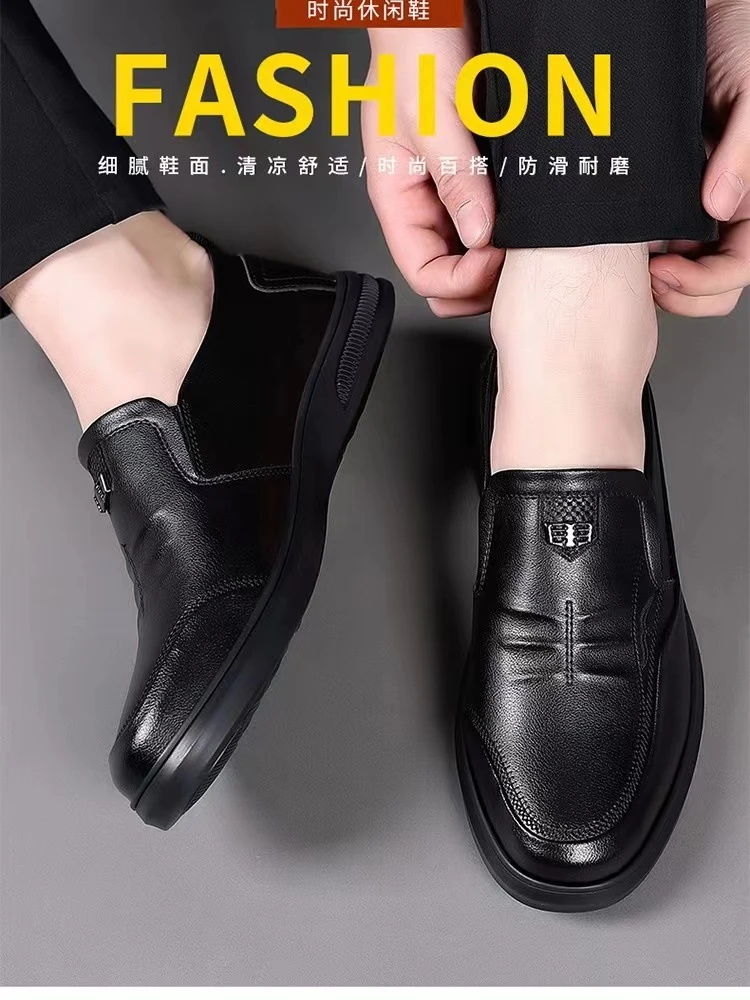 专柜正品皮鞋男鞋秋季男士商务休闲软皮软底透气爸爸鞋百搭秋冬