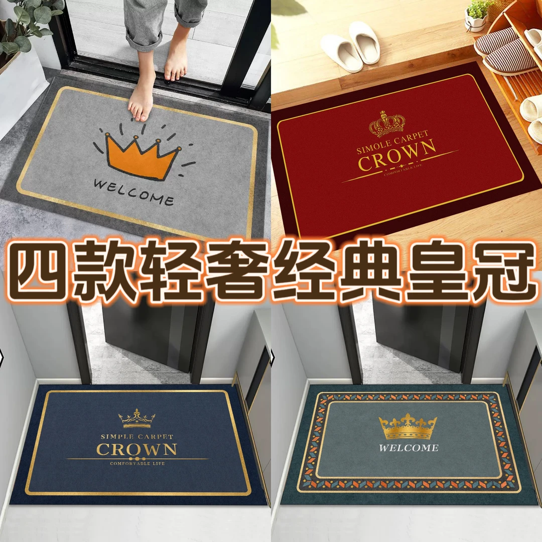 轻奢玄关裁剪入户门垫科技橡胶地垫吸水防滑垫浴室吸水垫脚垫家用
