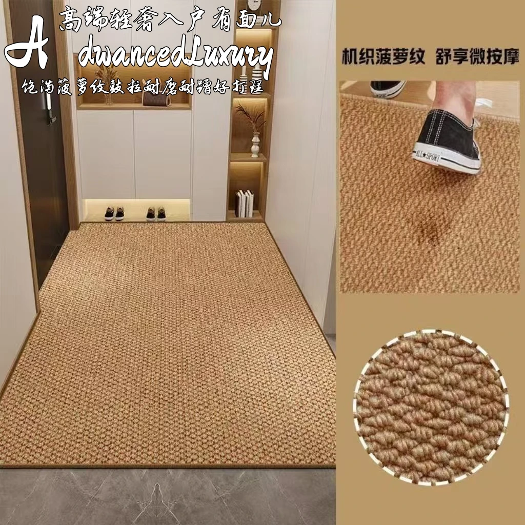 梦动素色轻奢菠萝圈垫入户玄关门口支持定制裁剪防滑防水耐磨地垫