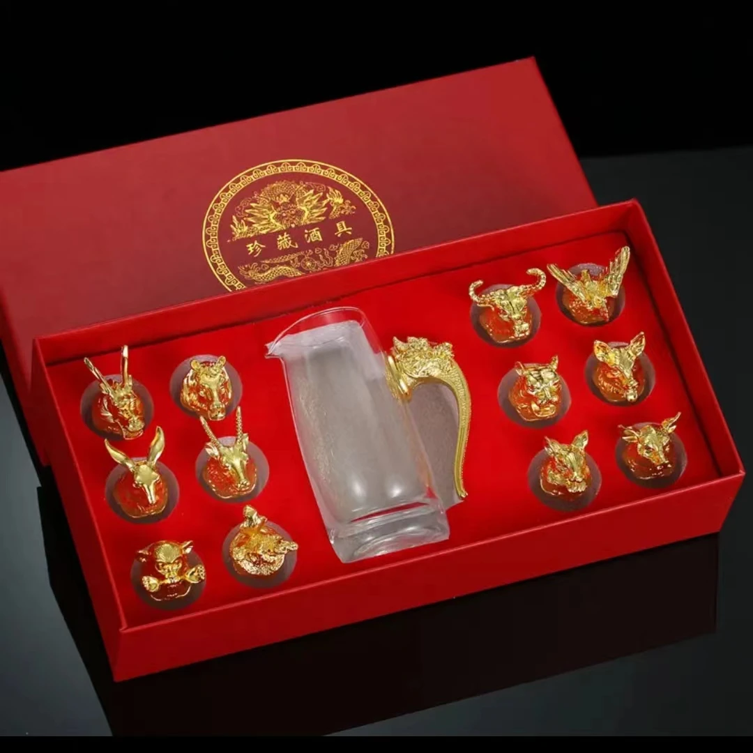 高端十二生肖酒具套装分酒器套装高档礼物中式玻璃迷你小酒杯礼品