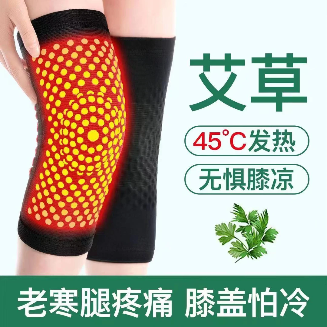 夏季薄款艾草护膝防滑保暖老寒腿热敷膝关节空调房护膝保暖膝盖