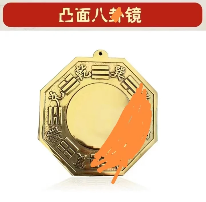 【黄铜铜镜摆件挂件】中式复古吧卦凸镜家居店铺黄铜摆件挂件饰品