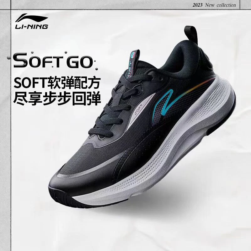 LI-NING/李宁SOFTGO丨2023秋冬新款男子潮流运动休闲鞋 AGLT179-1