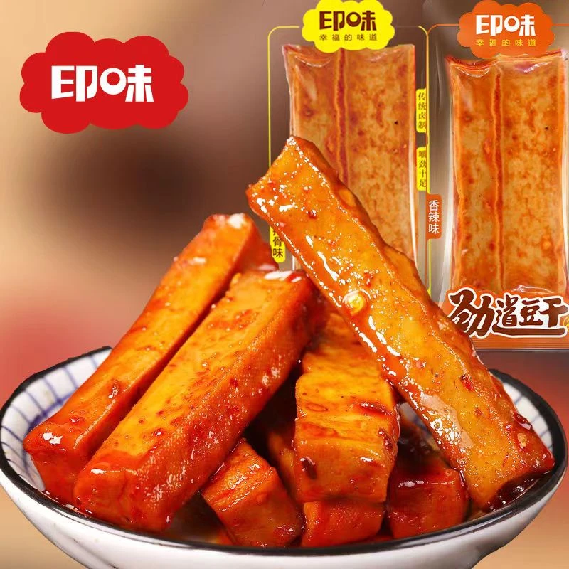 印味劲道传统香辣豆腐烧烤排骨鸡肉风味传统湖南休闲零食观赛搭子