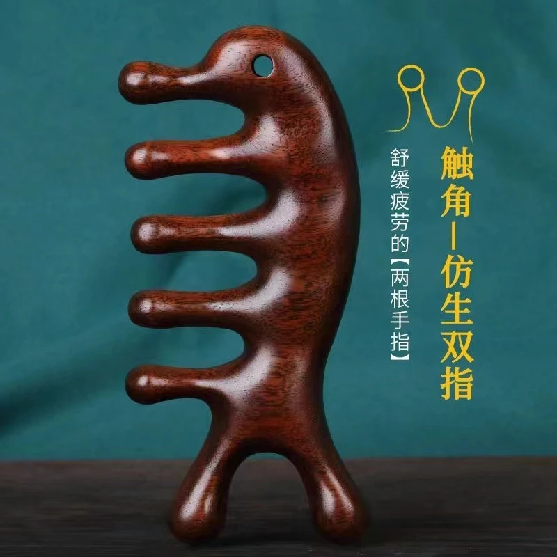 正宗金丝檀木按摩梳小巧梳头便携多功能经络梳头部疏通经络梳子女