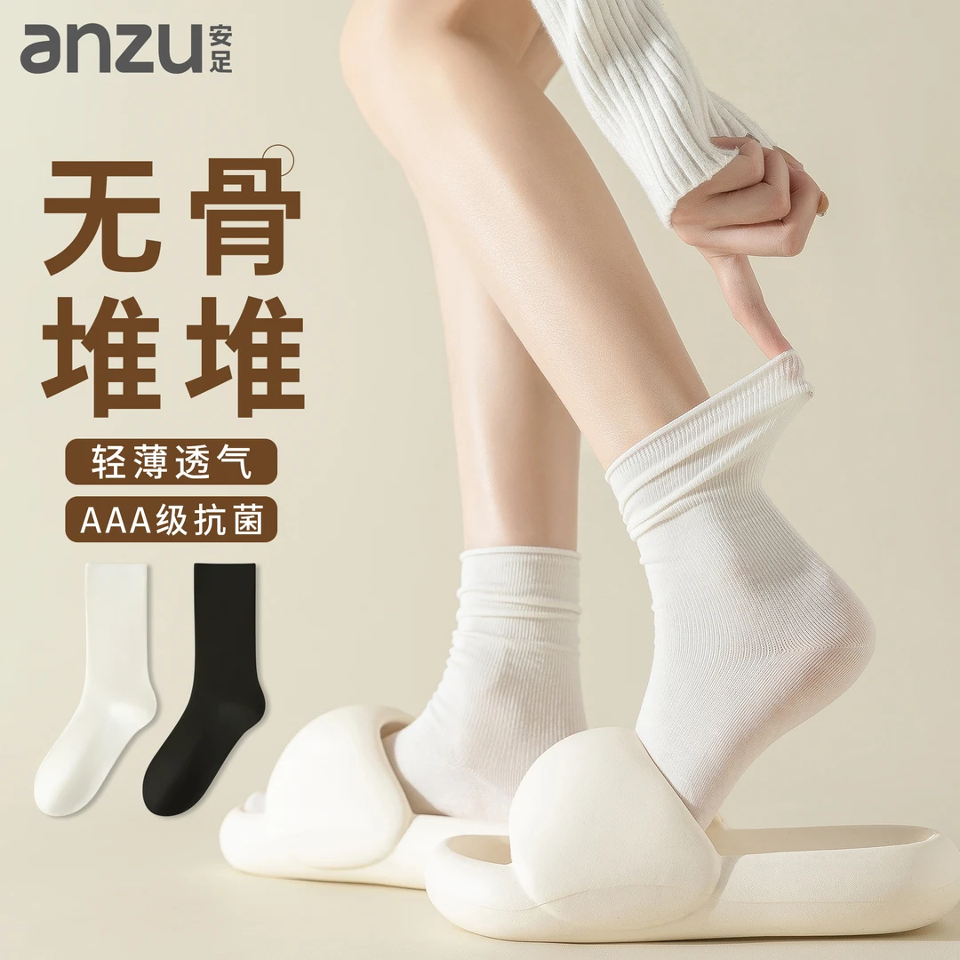 安足女款中筒袜高棉防臭月子袜春秋款白色长筒无骨堆堆袜秋冬长袜