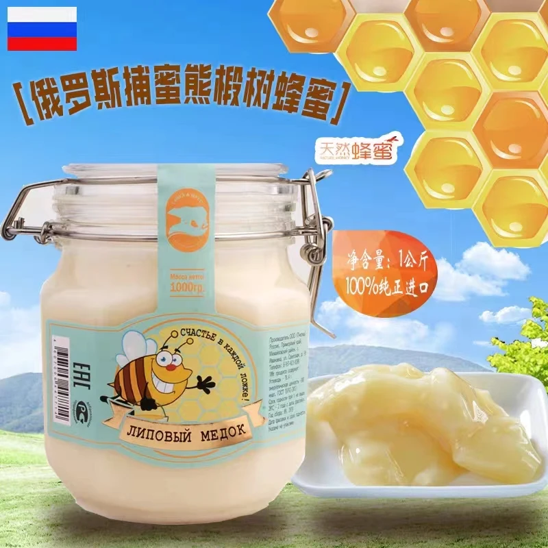 捕蜜熊俄罗斯进口椴树蜂蜜净含量：1000克*1罐