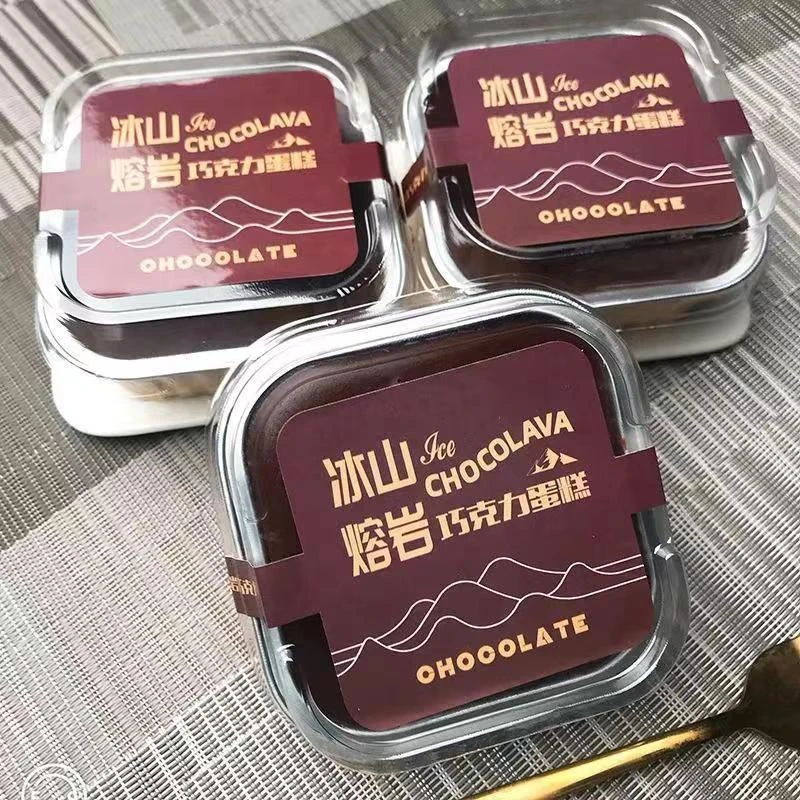 网红食品冰山熔岩巧克力蛋糕甜品下午茶女生蛋糕西式糕点网红零食