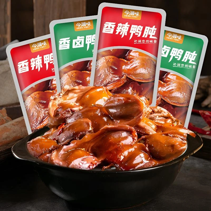 鸭肫鸭胗开袋即食香辣卤味鸭肫解馋饿零食非鸡胗休闲小吃湖南特产