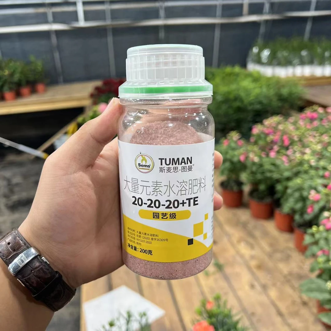 【李先生】大量元素水溶肥料氮磷钾平衡肥