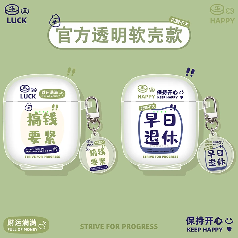 适用倍思w04保护套2023版m2s蓝牙wm02耳机套05耳机壳01硅胶e3软e8