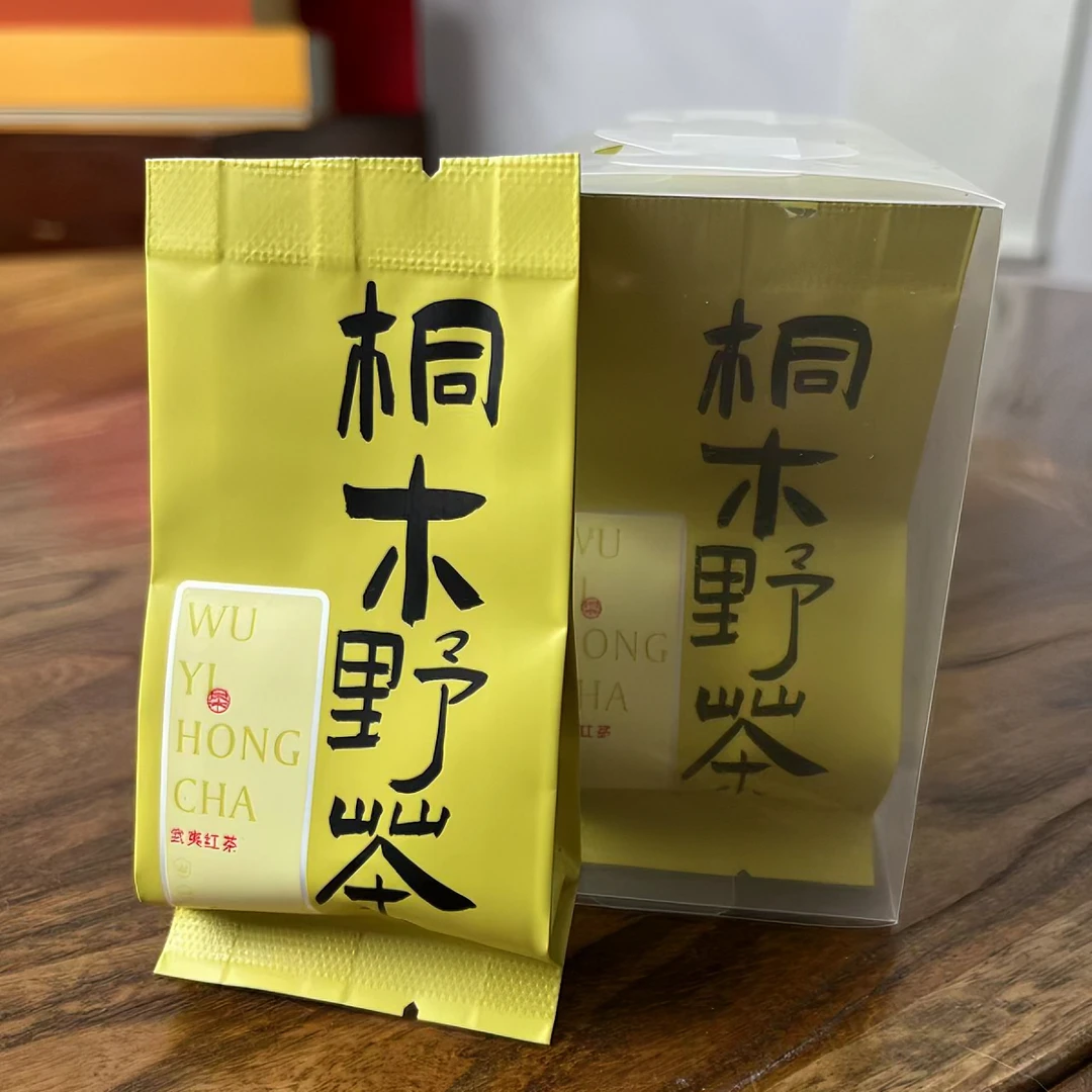 武夷红茶 【 桐木野茶 】蜜香蜜韵