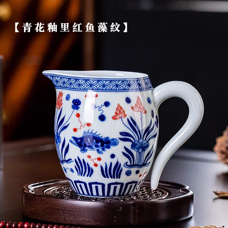 景德镇手工手作釉下彩青花釉里红鱼藻纹陶瓷把手公道杯（260cc）