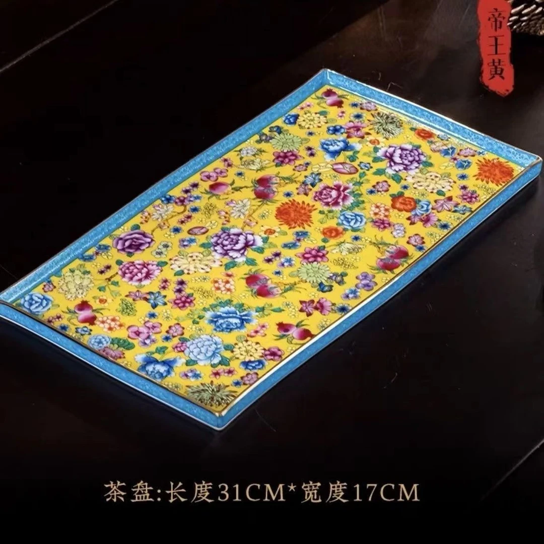 景德镇陶瓷手工手作珐琅彩帝王黄百花茶具茶盘