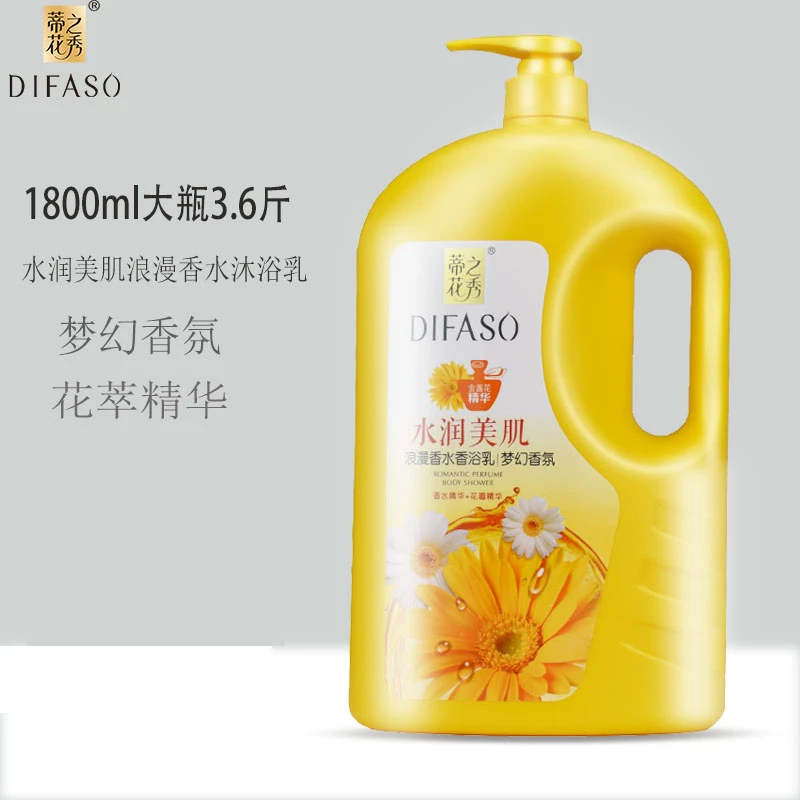 蒂花之秀梦幻香水沐浴露持久留香滋润花香香氛沐浴乳清洁家庭装