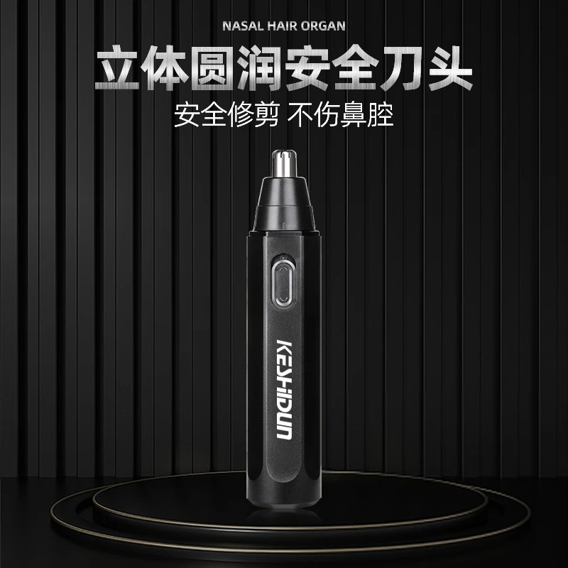 鼻毛修剪器男女生修剪刀电池款清理器修剪鼻毛刀鼻毛器水洗便携式