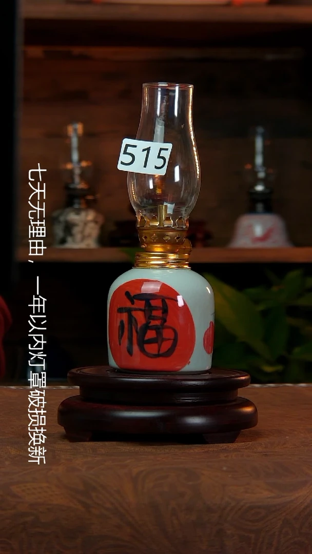 【闪购商品】景德镇陶瓷灯摆件515