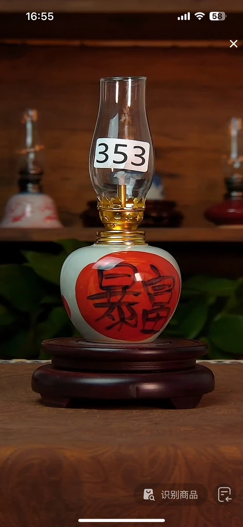 景德镇陶瓷手工灯353