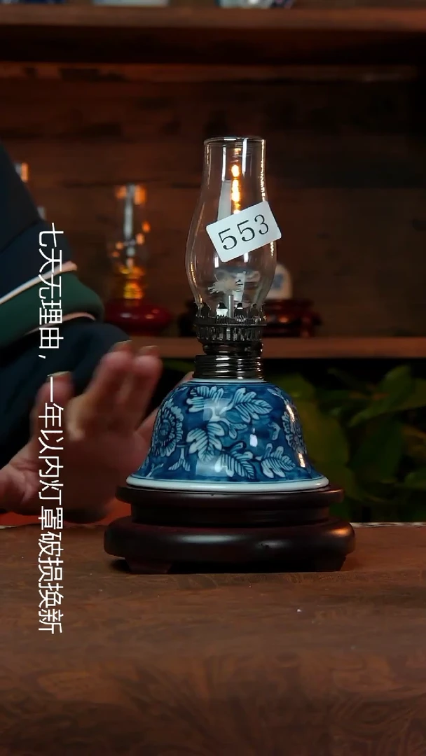 【闪购商品】景德镇陶瓷灯摆件553