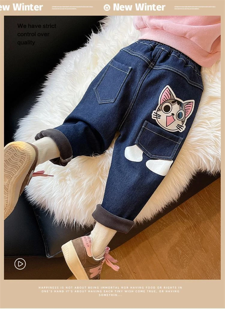女童裤子2024秋冬新款儿童加绒牛仔裤女孩时髦洋气宝宝一体绒裤子
