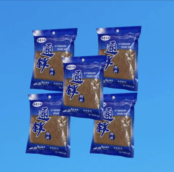 通杀饵料 (五袋)