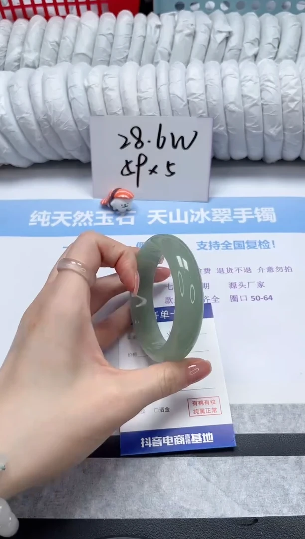 【闪购商品】石英质玉手镯未镶嵌V353-58.2