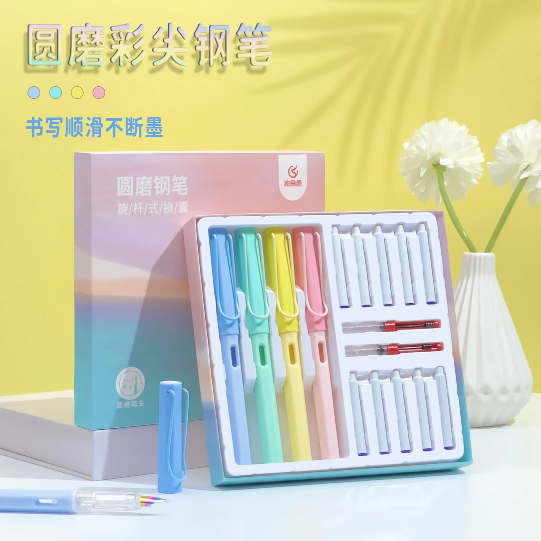 新款学生正姿钢笔 旋杆式换墨 EF圆磨笔尖 三年级练字写作业钢笔