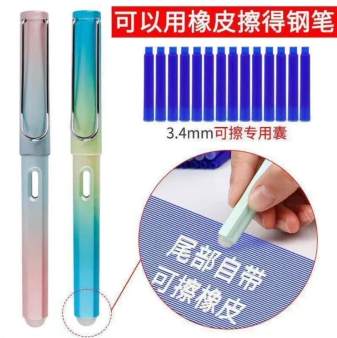 热敏可擦钢笔F0.5笔尖，可更换可擦墨囊3.4口径蓝色功能，多色笔杆
