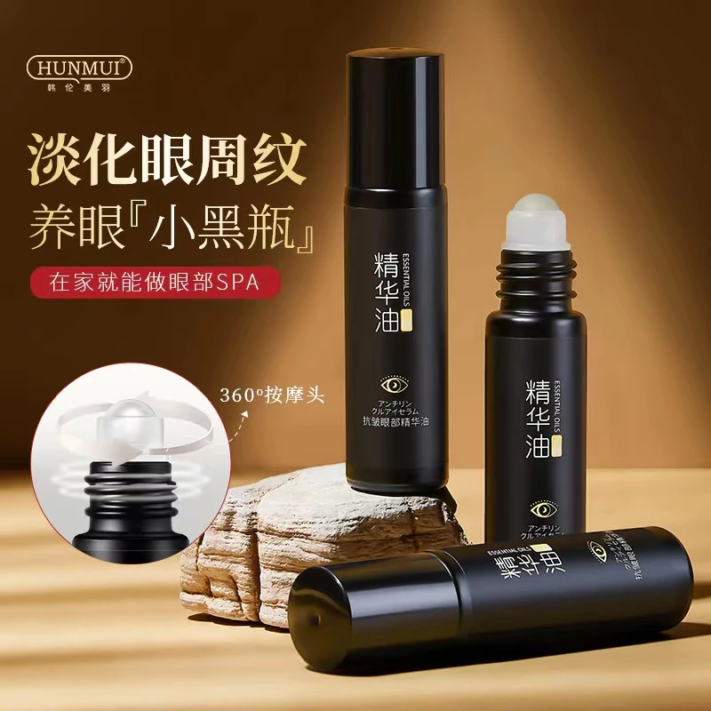 韩伦美羽眼部精华油液紧致抗皱眼周细纹提拉紧致