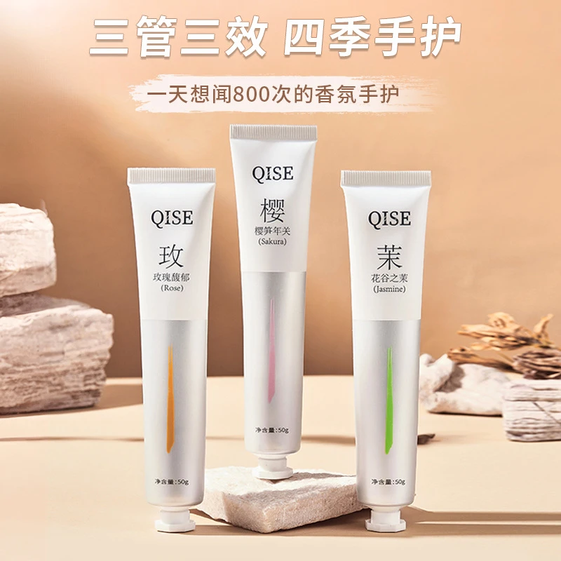 学生净澈香氛丝凝萃滑护手霜身体护理保湿润肤补水清爽护手霜套盒