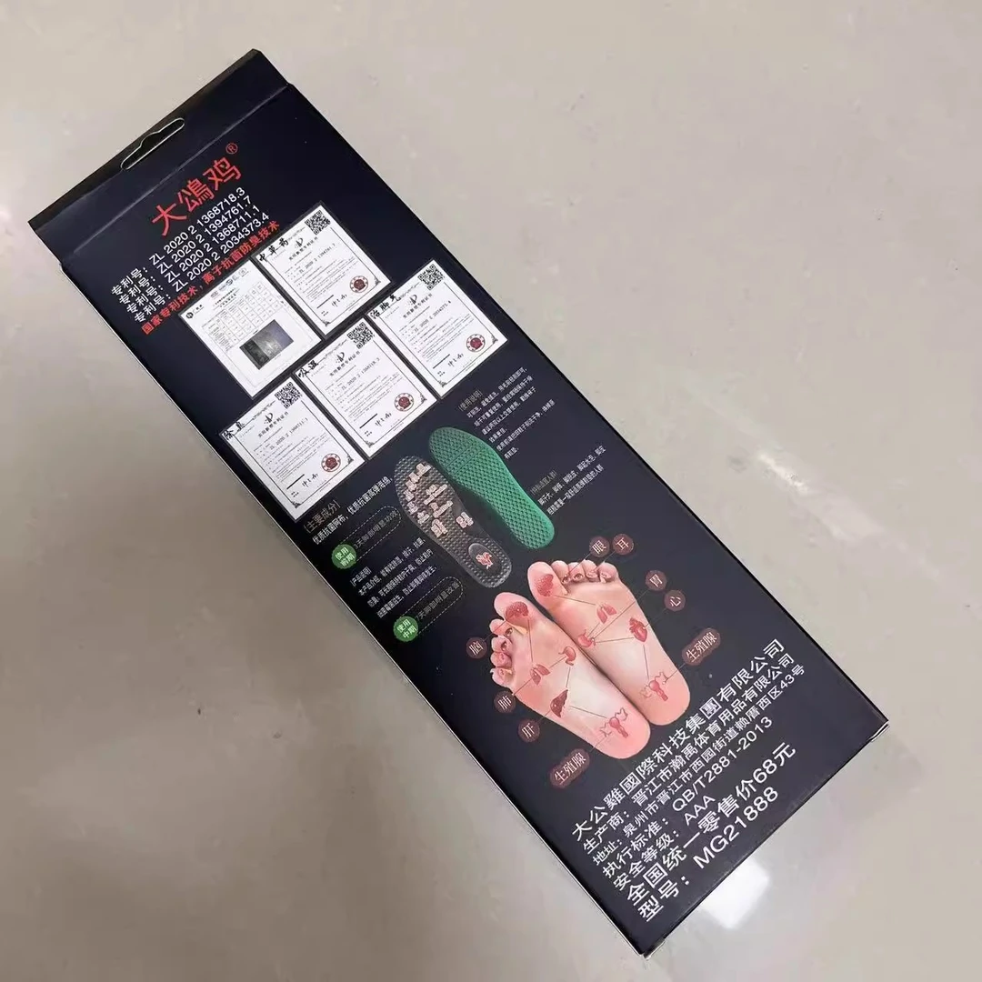 MYS大公鸡鞋垫软底透气