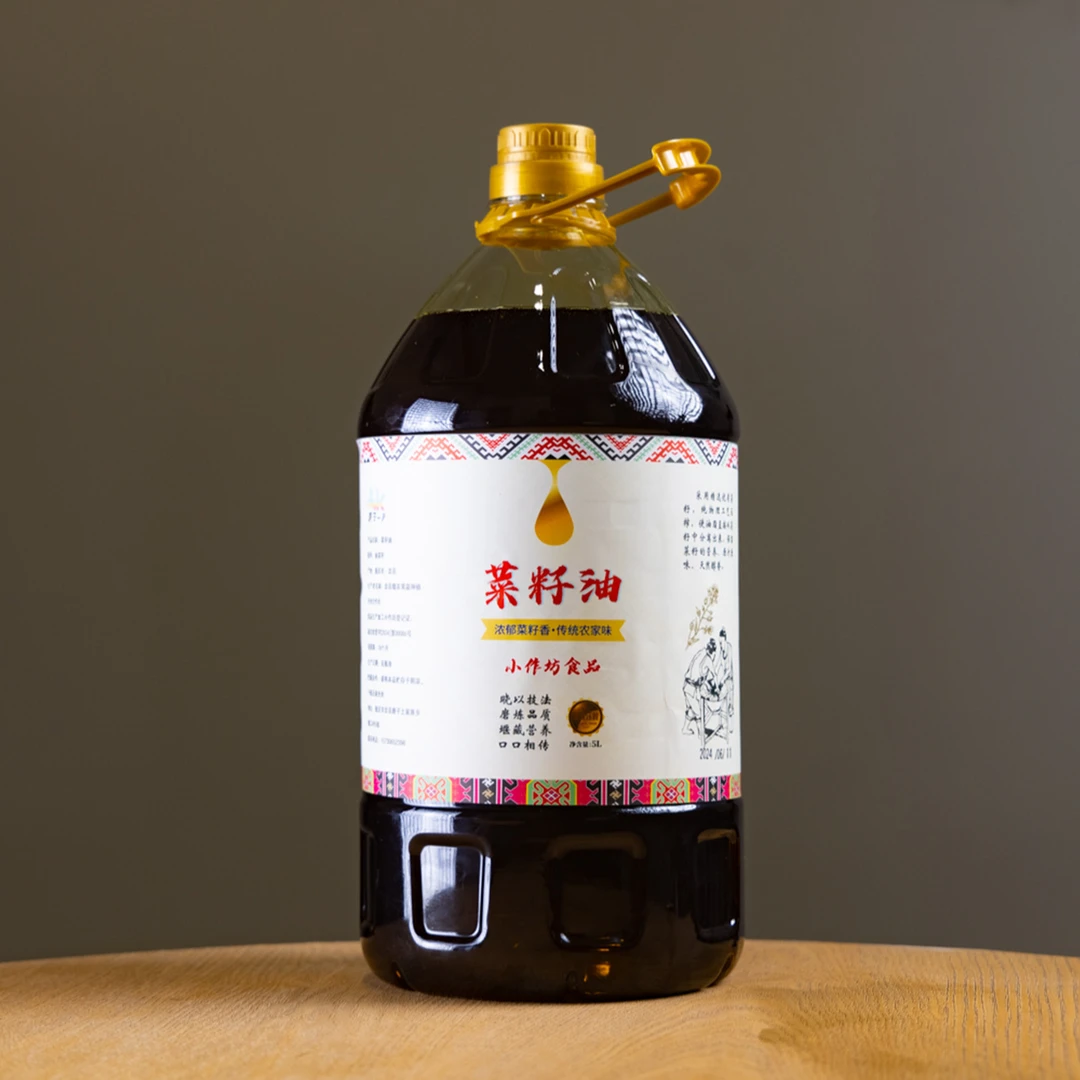 农家菜籽油脱磷纯物理压榨
