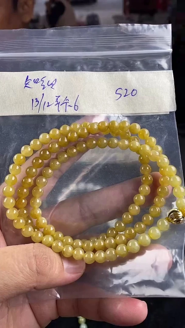 【闪购商品】定制翡翠未镶嵌项链