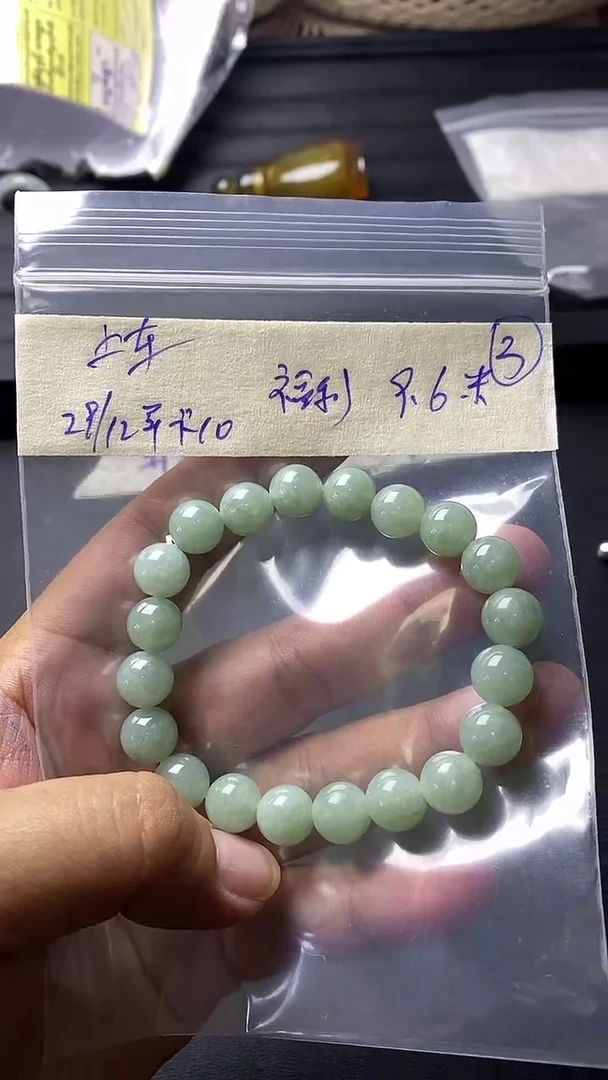 【闪购商品】定制翡翠未镶嵌手串