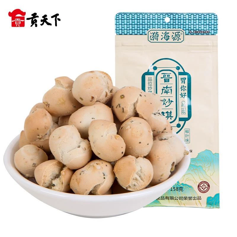 晋南炒琪袋装山西特产小吃豆琪棋子豆面豆豆烤馍豆面蛋蛋馍即食