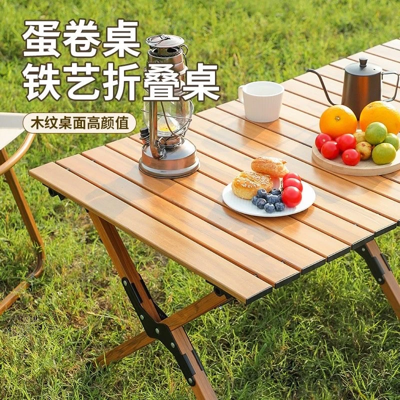 户外折叠蛋卷桌出租屋吃饭桌家用桌子便携式露营野餐摆摊骑士部落