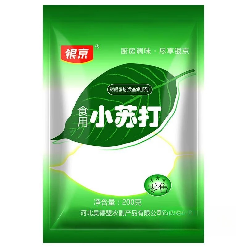 银京 食用小苏打 200g/袋