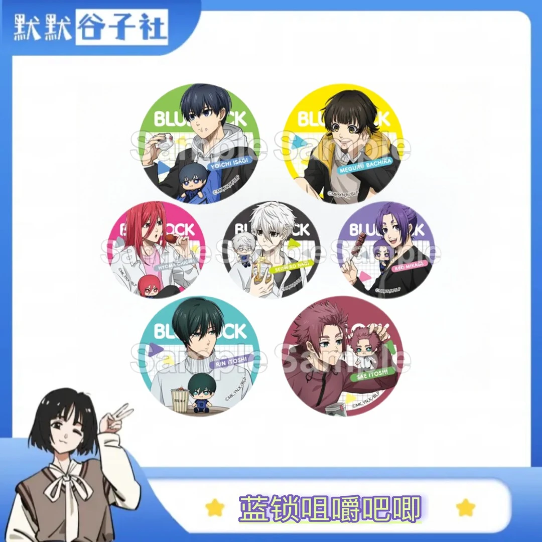 【默默拆】蓝锁 边吃边走咀嚼吧唧拍立得 潮玩盲盒 默认代拆