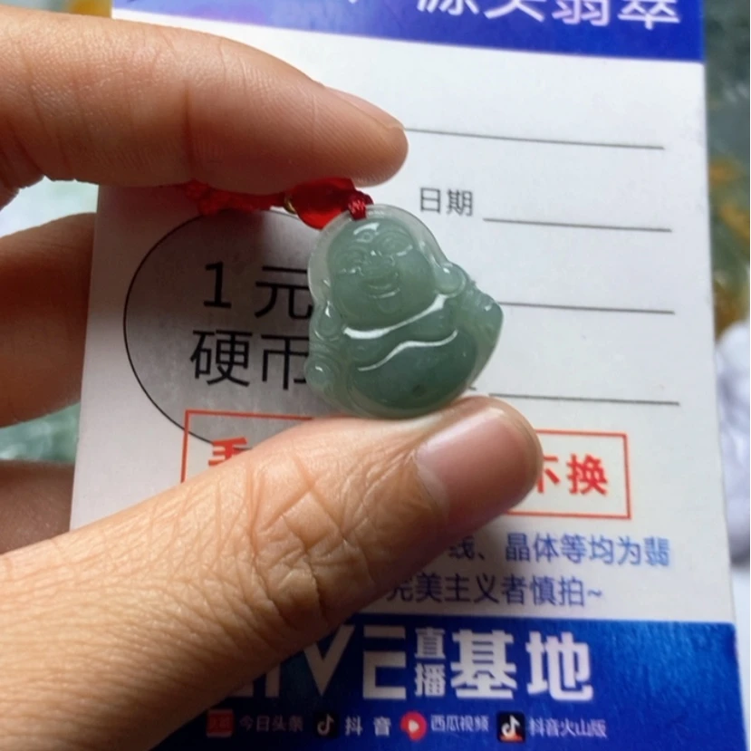 【闪购商品】翡翠颈饰未镶嵌