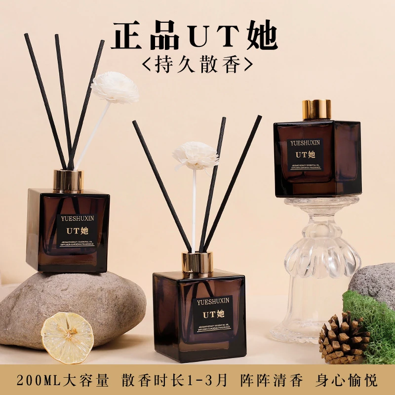 UT她栀子花香薰无火香薰客厅厕所除异味香氛空气清新剂卫生间精油