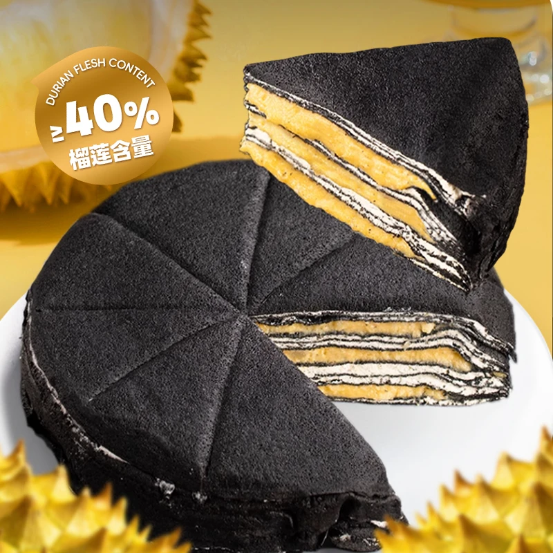 【王总专享黑金千层】榴莲西施黑金榴莲千层甜品好吃400g*4盒装 XM