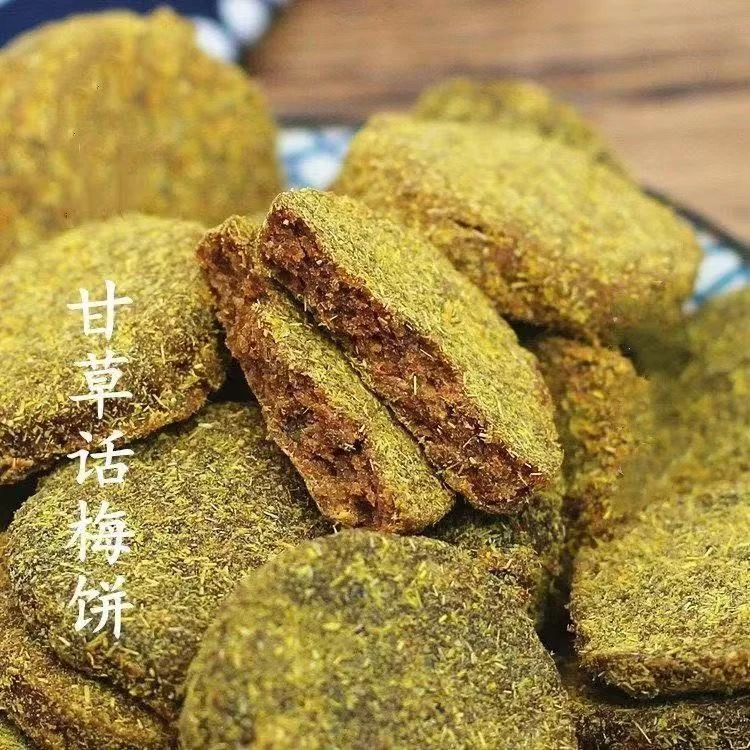 无核甘草梅饼话梅饼香草酸甜咸味蜜饯梅片饼果脯传统休闲零食特产