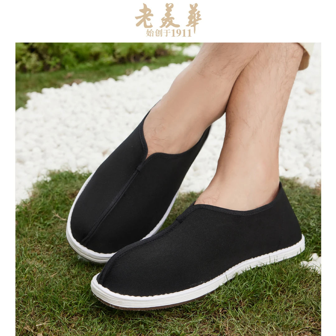 【三防凉感薄荷缓震骆驼鞍】老美华防水油透气手工老北京布鞋夏季