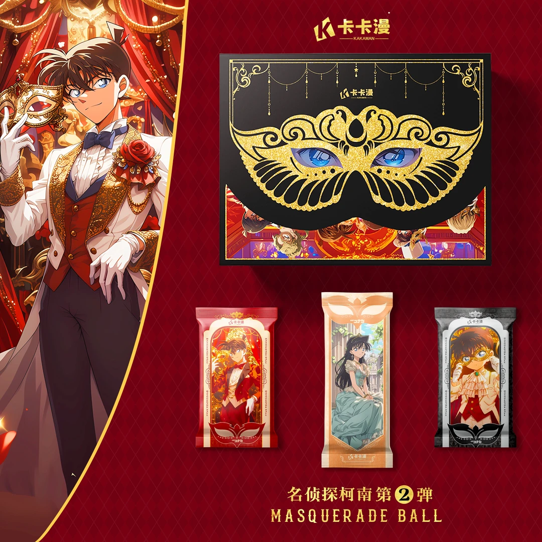 【小胃王】卡卡漫 名侦探柯南第二弹 二次元动漫卡牌盲盒（默认代拆）